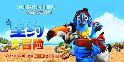 侠客前传