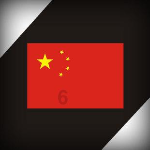 冰娃与火娃2