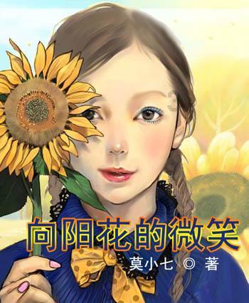 邵阳：迎春座谈聚力量 侨界人士共话家乡发展